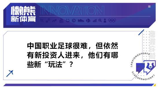 球迷感到很失望是对的，我们有责任做得更好。